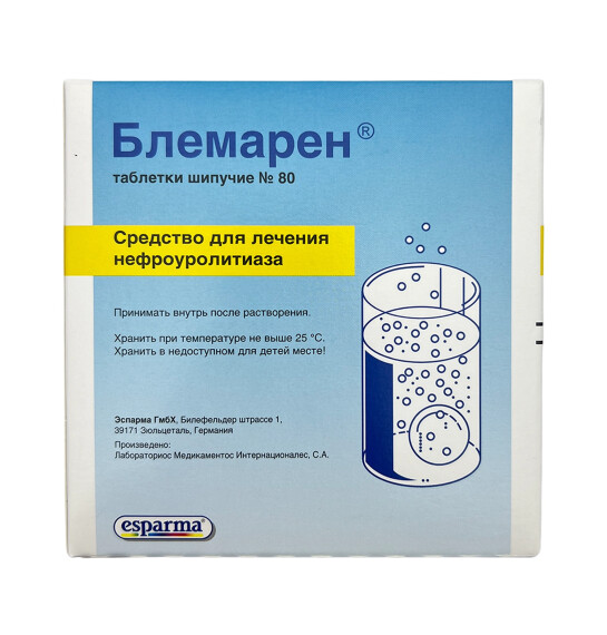 BLEMAREN N80 EFV TB - 