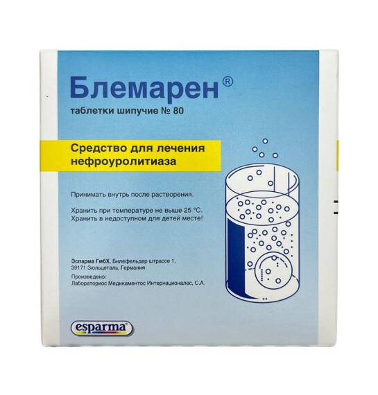 BLEMAREN N80 EFV TB - 1