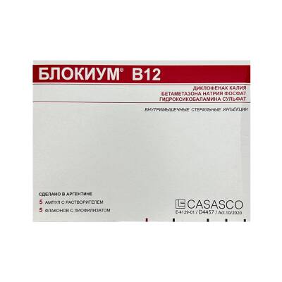 Blokium B-12 N5 Ampul - 