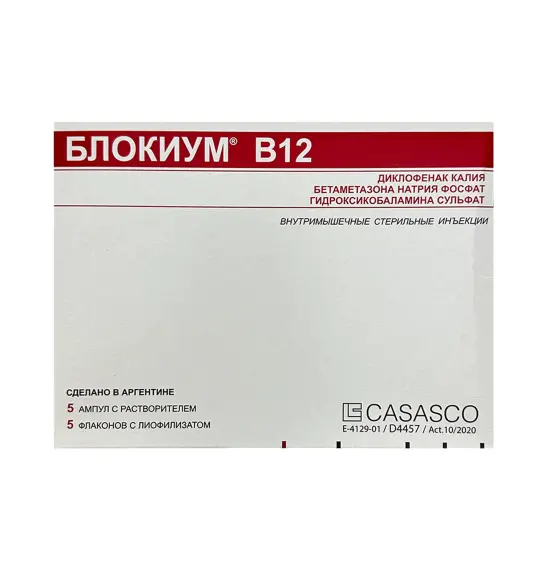 Blokium B-12 N5 ampul - 1