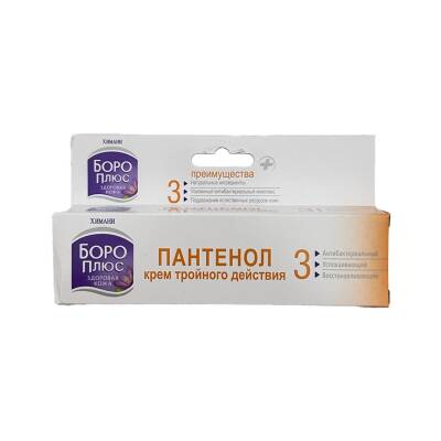 Bora plus pantenol kremi 35 ml - 