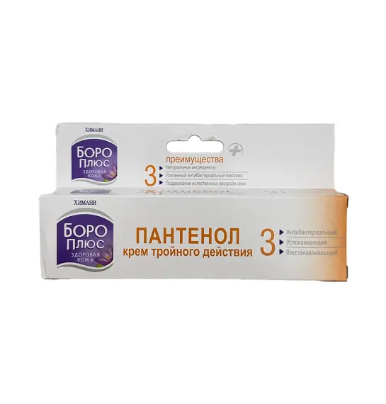 Bora plus pantenol kremi 35 ml - 1