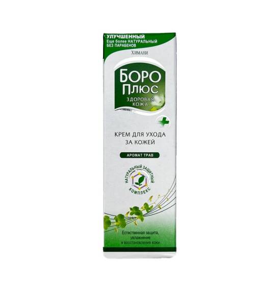 Boro Plus dəri üçün kompleks krem 25 ml - 1