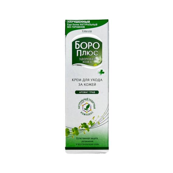 Boro Plus dəri üçün kompleks krem 25 ml - 1