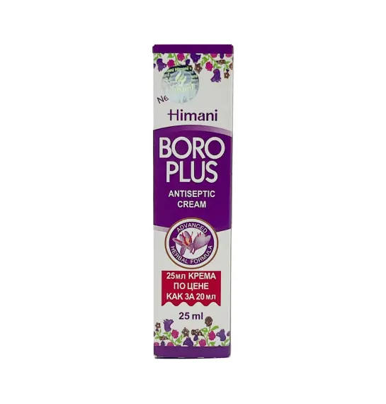 Boro plyus çəhrayı 25 ml krem - 1