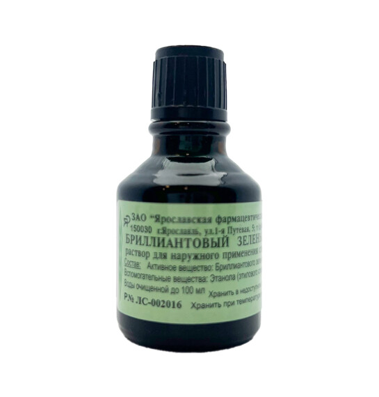 Brilliant yaşılı 1% 10 ml (zelyonka) - 