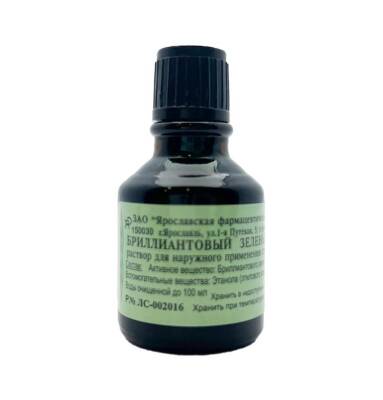 Brilliant yaşılı 1% 10 ml (zelyonka) - 