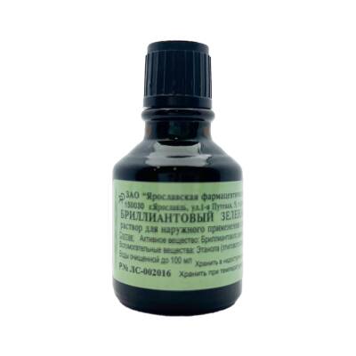 Brilliant Yaşılı 1% 10 ml (Zelyonka) - 