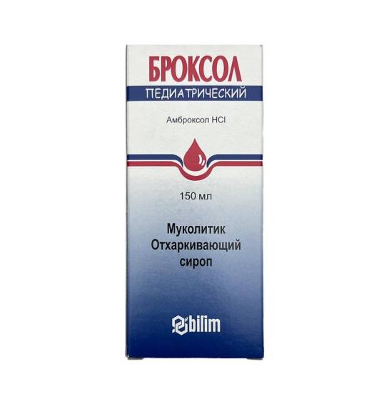 Broksol 15 mq 150 ml sirop - 1