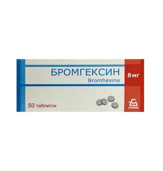 Bromgeksin 8 Mg N50 tablet - 1