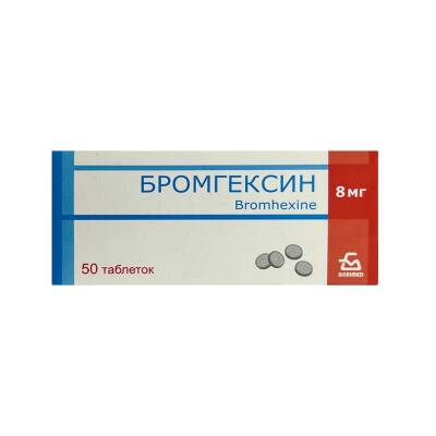 BROMGEKSIN 8MG N50 TB (BELARUS) - 