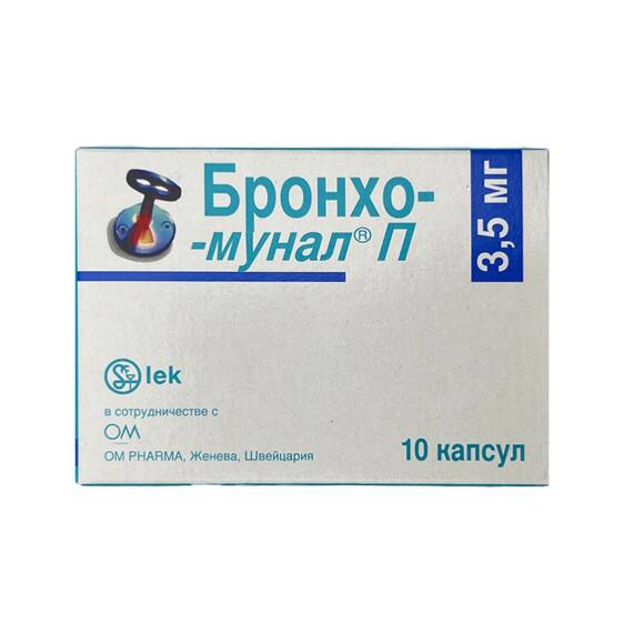 BRONXO-MUNAL-P 3,5MG N10 CAP (SLOVENIYA) - 1