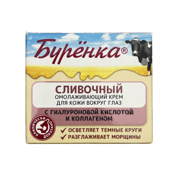 BURENKA 1950 SLIVOCNIY KREM VOKRUQ QLAZ 100ML - 1