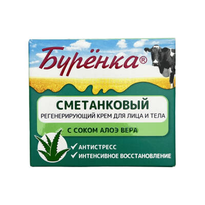 BURENKA 1967 SMETANKOVI KREM S SOKOM ALOE VERA 100ML - LOSADINAYA SILA