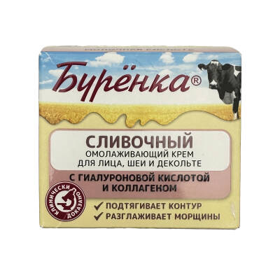 Burenka 1981 Slivocniy Krem D/Lica Sei I Dekolte, 100 ml - LOSADINAYA SILA