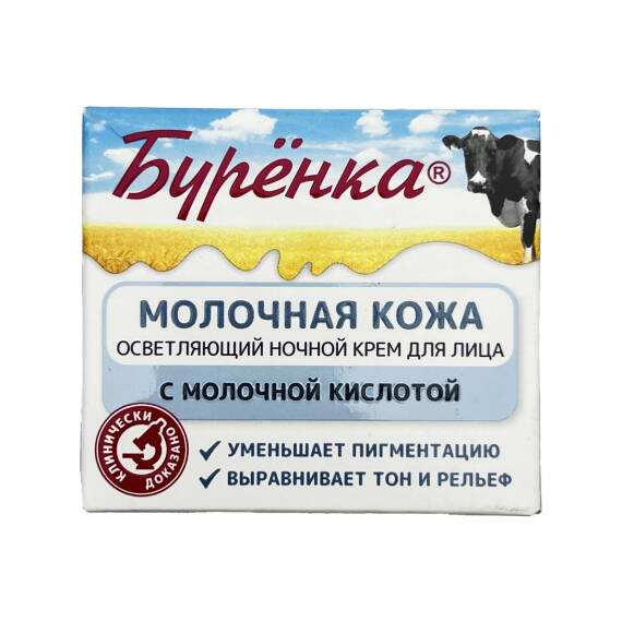 BURENKA 2018 NOCNOY KREM S MOLOCNOY KISLOTOY 100ML - 1