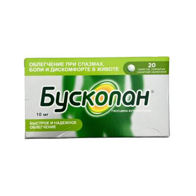 Buskopan 10 Mq N20 Tablet - 