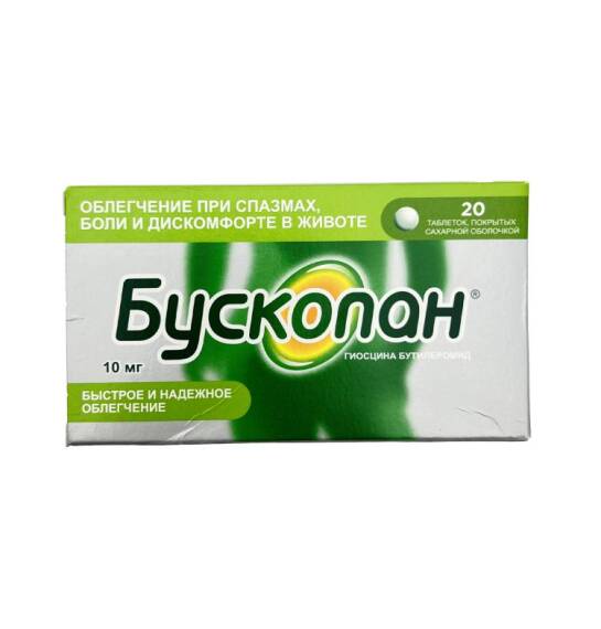 Buskopan 10 mq N20 tablet - 1