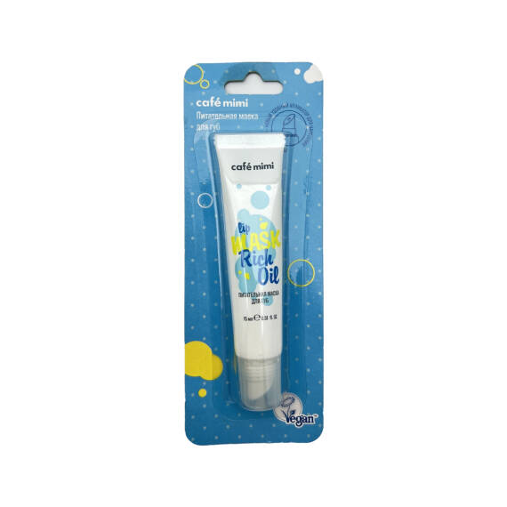 CAFE MIMI 0374 PITATLELNAYA MASKA D/GUB 15ML - 1