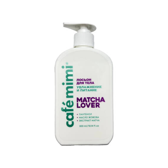Cafe Mimi 0552 Matcha Lover Beden Üçün Losion, 300 ml - 1