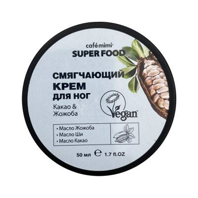 CAFE MIMI 2613 SMYAGCAYUSIY KREM DLYA NOG 50ML - CAFE MIMI