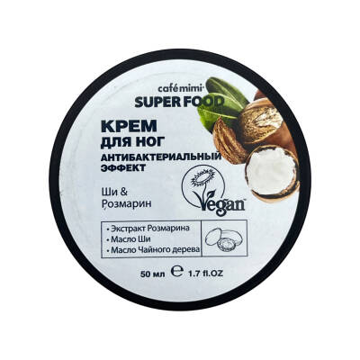 CAFE MIMI 2620 KREM D/NOG ANTIBAKTERIALNIY EFFEKT 50ML - CAFE MIMI