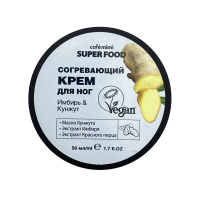 Cafe Mimi 2644 Sogrevayusiy Krem D/Nog, 50 ml