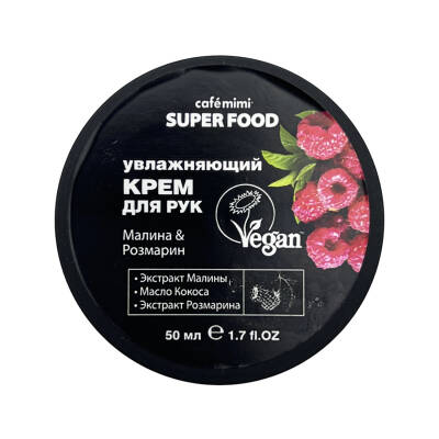 Cafe Mimi 3023 Uvlajnyayusiy Krem D/Ruk Malina I Rozmarin, 50 ml