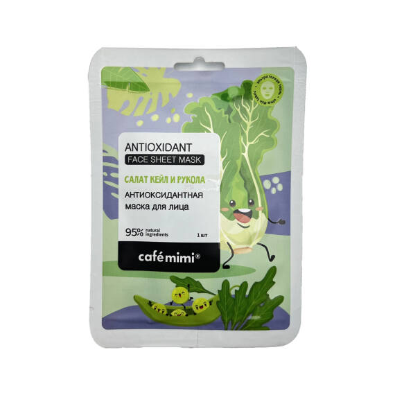 CAFE MIMI 5007 TKANEVAYA MASKA ANTIOXIDANT 22GR - 1