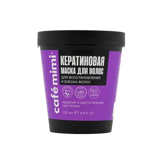 Cafe Mimi Keratin saç maskası 220 ml - 1