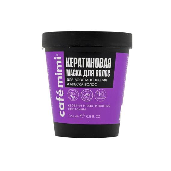 Cafe Mimi Keratin saç maskası 220 ml - 1