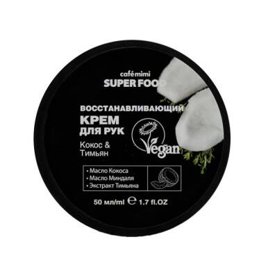 Cafe Mimi Kokos i Timyan əl üçün krem 50 ml - CAFE MIMI
