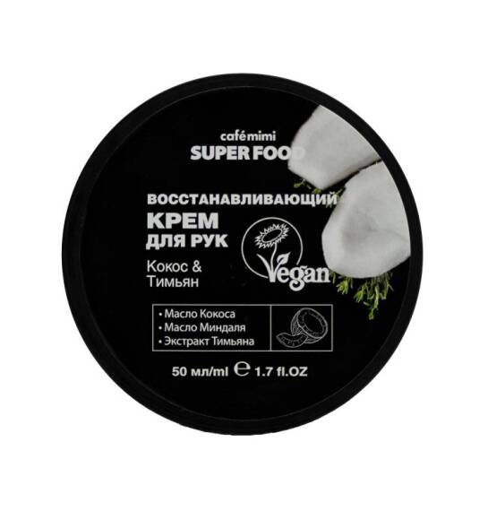 Cafe Mimi Kokos i Timyan əl üçün krem 50 ml - 1