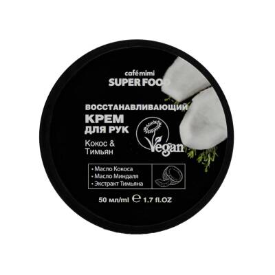 Cafe Mimi Kokos i Timyan əl üçün krem 50 ml - CAFE MIMI