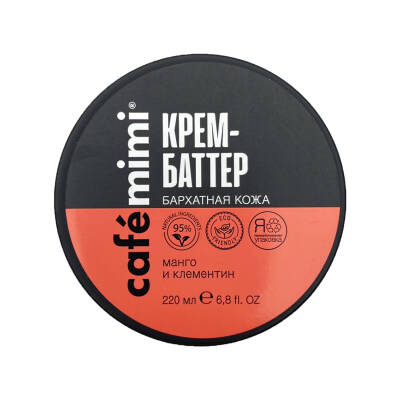 CAFE MIMI KREM-BATTER 220ML 3966 - CAFE MIMI