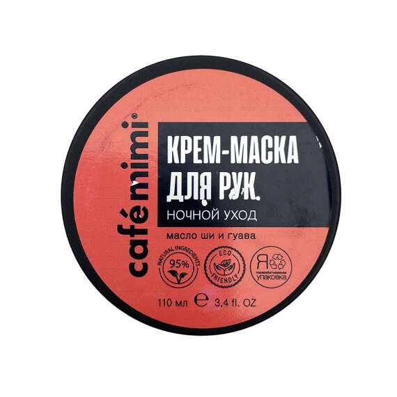 CAFE MIMI KREM MASKA DLYA RUK 110ML 4048 - 1
