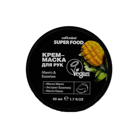 Cafe Mimi Mango i Bazilik əl üçün maska krem 50 ml - 1