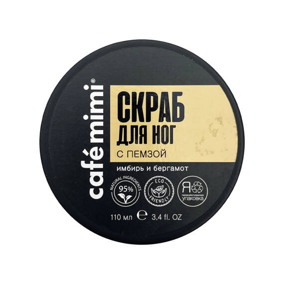 CAFE MIMI SKRAB DLYA NOG 110ML 4130 - 1