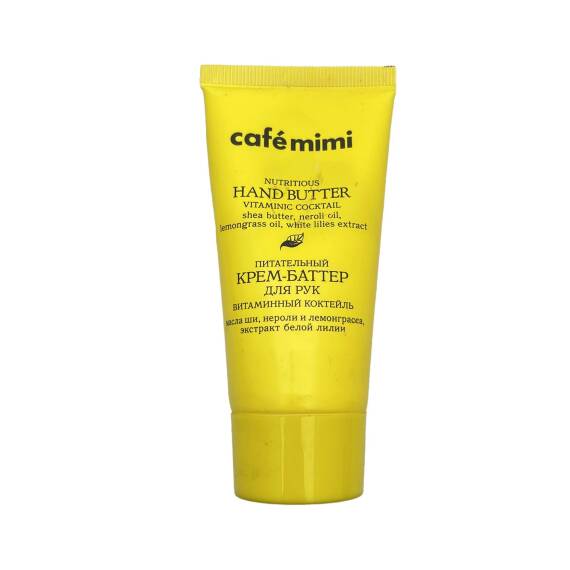 CAFEMIMI KREM BATTER EL UCUN KOKTEYL 50 ML 1795 - 1