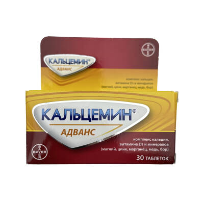 CALCEMIN ADVANS 200 IU N30 TB - 