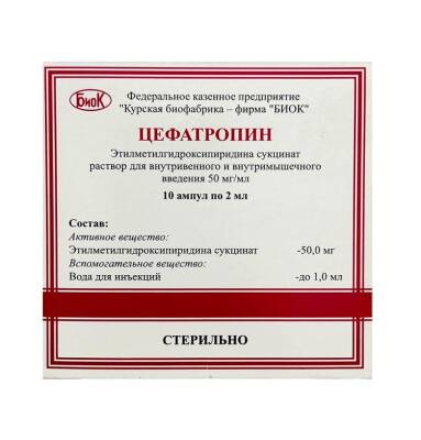 Cefatropin 50 Mg 2 Ml N10 ampul - 