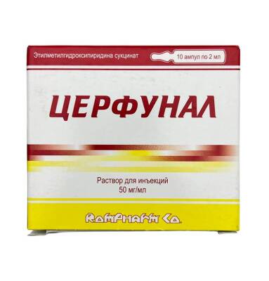 CERFUNAL 2ML N10 AMP - 
