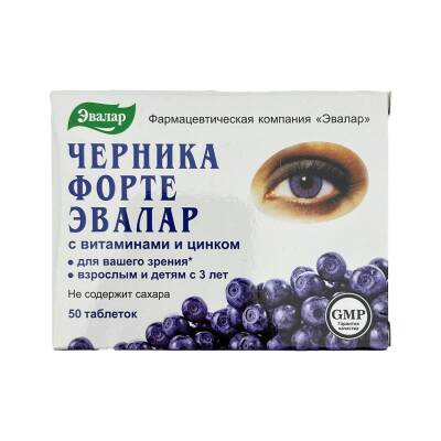 Çernika Forte N50 tablet - 