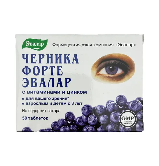 Çernika Forte N50 tablet - 1