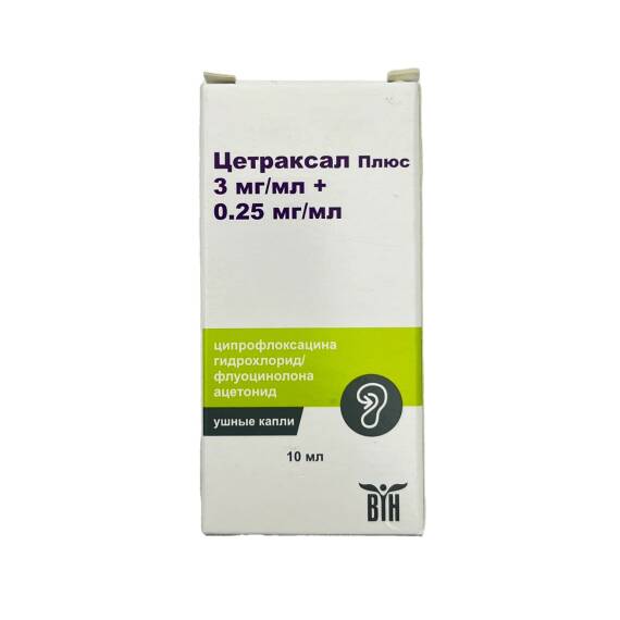 CETRAXAL PLUS 3/0,25ML 10ML DAMLA - 1
