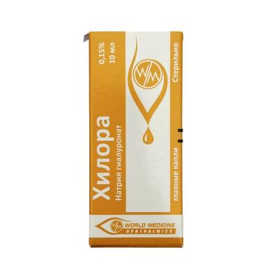 Chilora 0,15% 10 ml damla - 