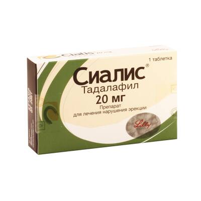 CIALIS 20MG N1 TB (PUERTO-RIKO) - 