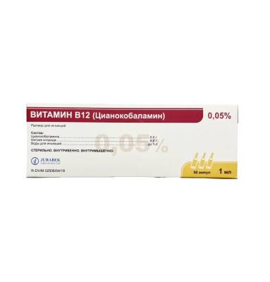 Ciankobalamin 0,5% 1 ml N10 ampula - 