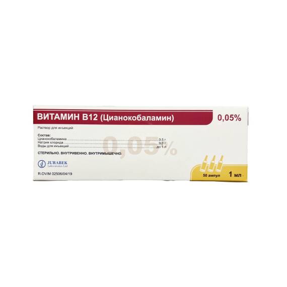 Ciankobalamin 0,5% 1 ml N10 ampula - 1