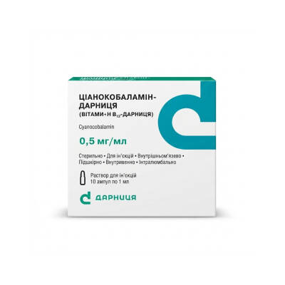 CIANOKOBALAMIN 0,05% 1ML N10 AMP (B12)(DARNITSA) - 